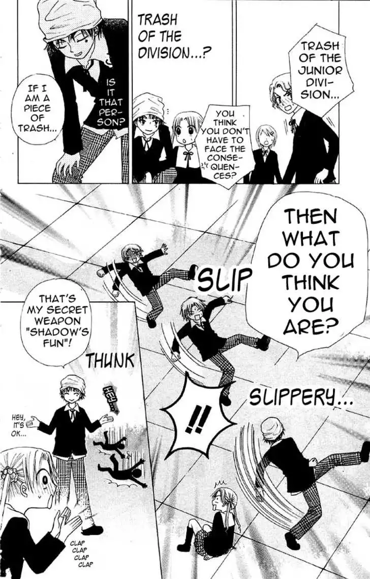 Gakuen Alice Chapter 8 21